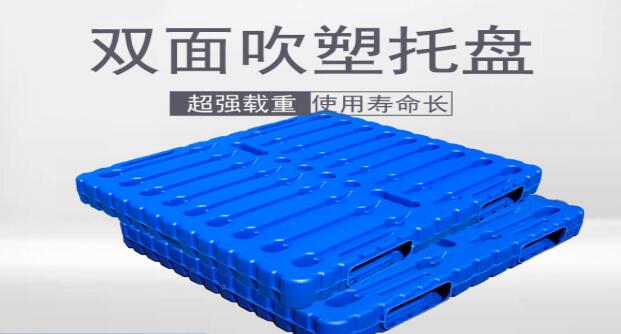 塑料托盤(pán)的使用和維護(hù)需要注意什么？