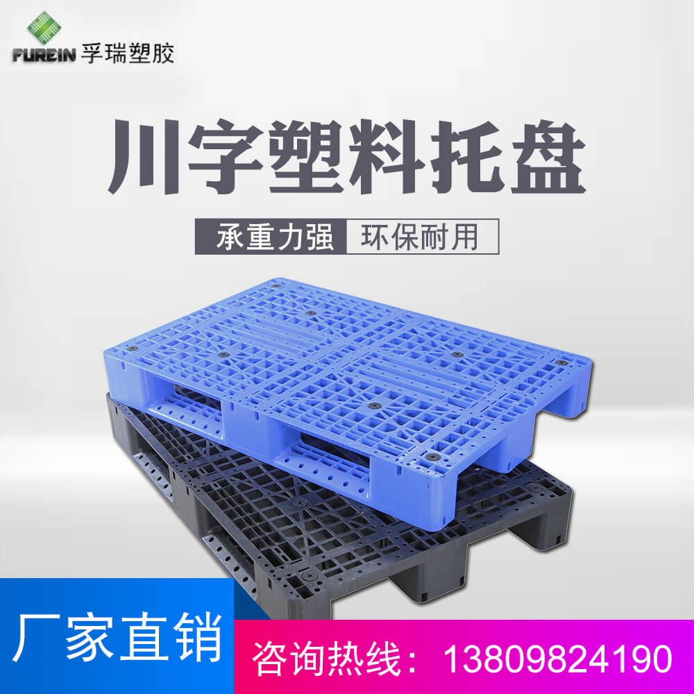 同款式塑料托盤價(jià)格為什么差別很大？