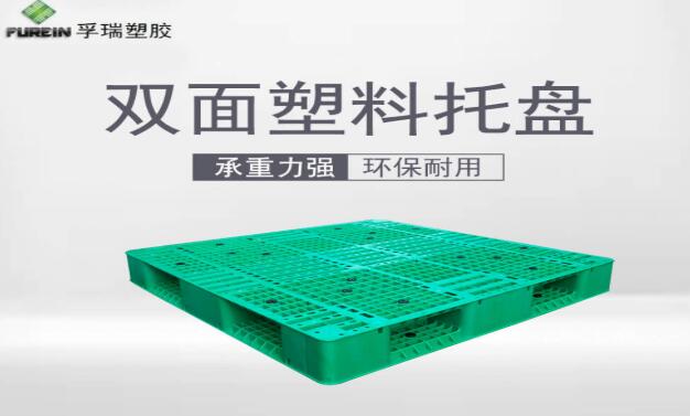 塑料托盤租還是買，取決于什么？